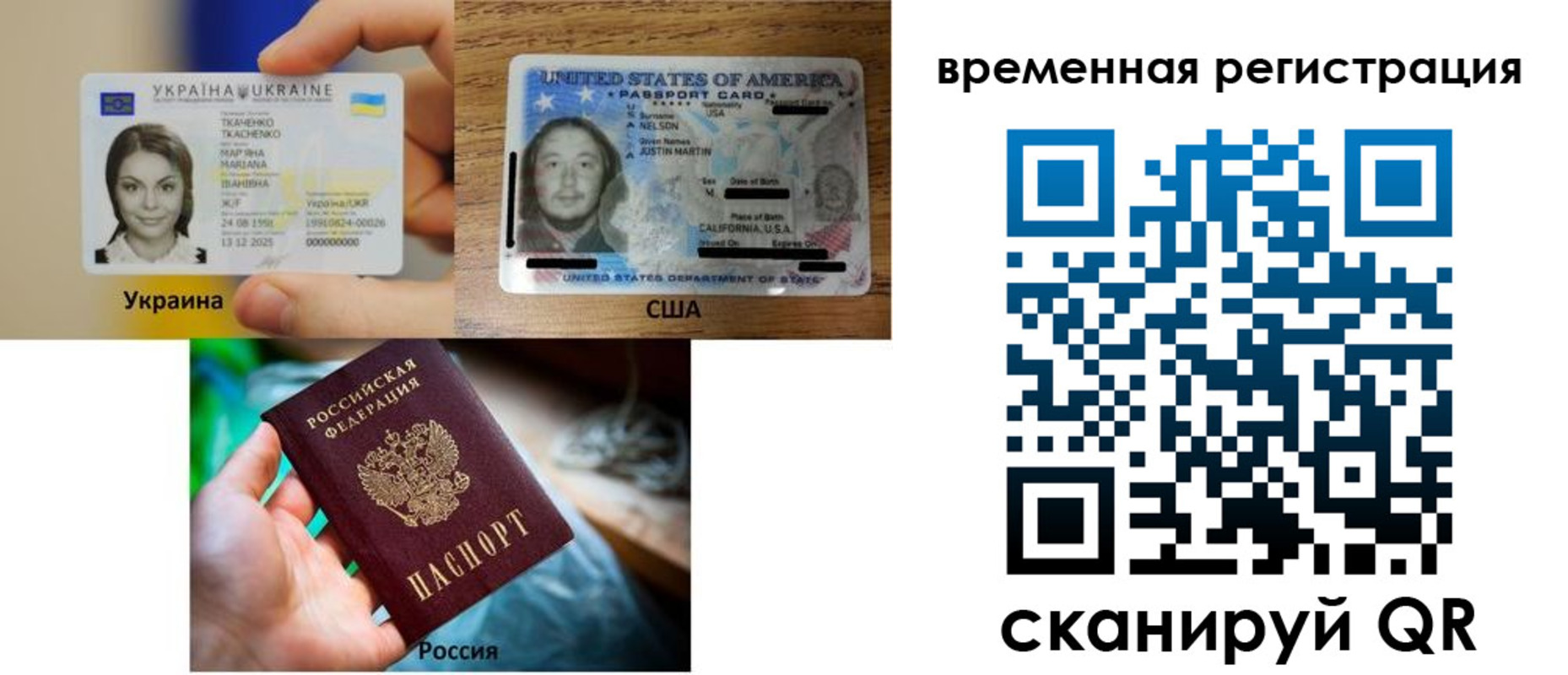 регистрация для дет. сада в Воронеже