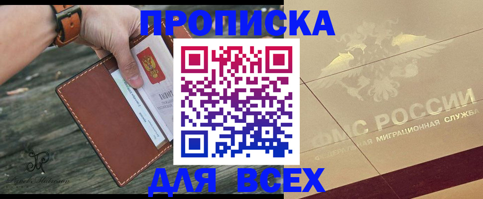 форма 3 в Воронеже